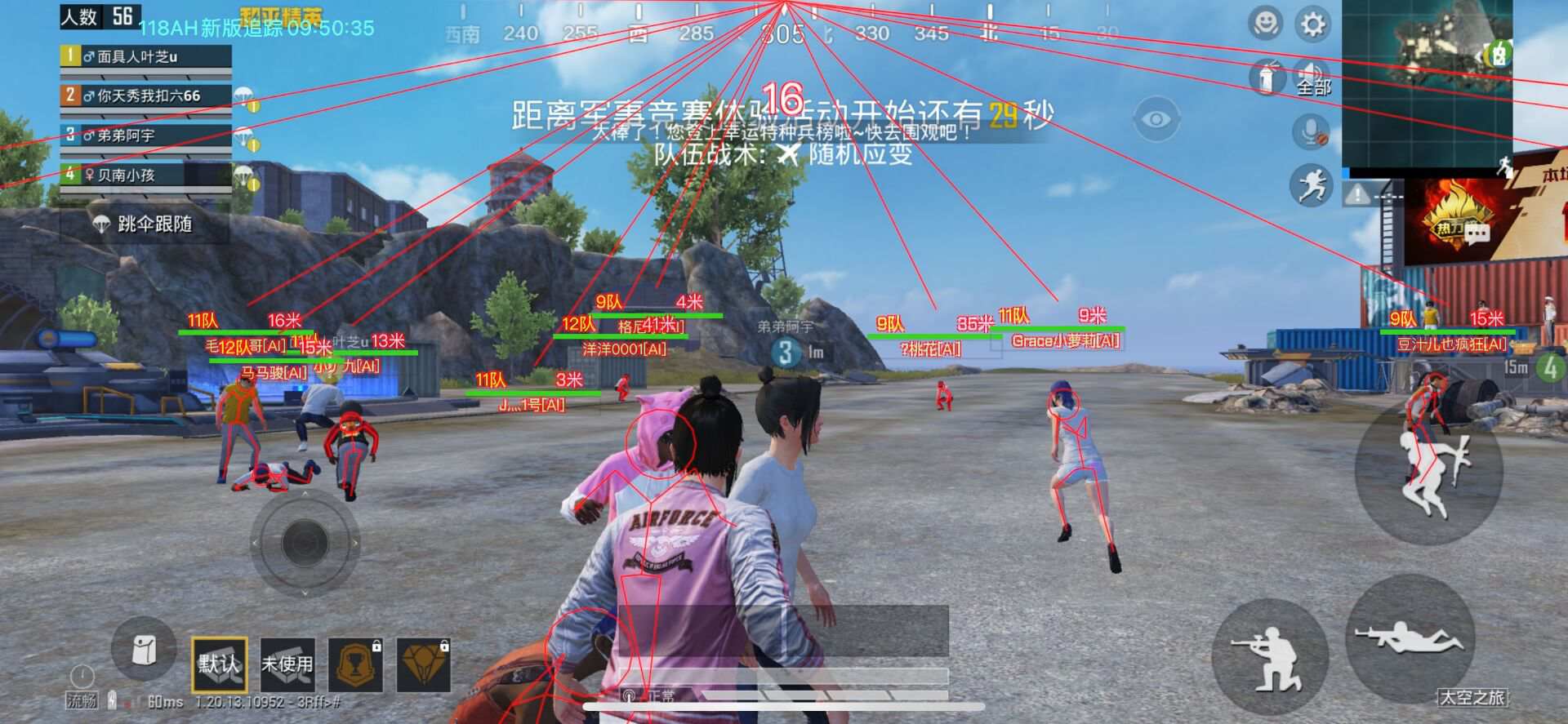 菜单界面